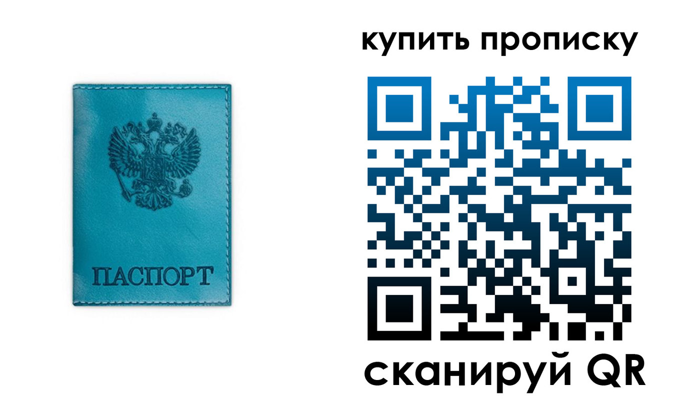 форма 3 в Зеленоградске